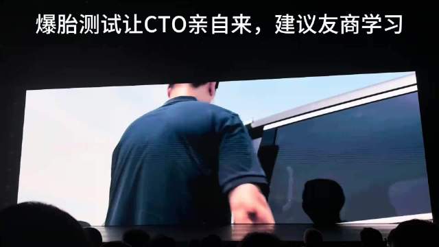 #小米高管实测高速爆胎#确实被震撼到了，时速160km/h、7人满载、同侧双轮爆胎，高速爆胎整出新玩