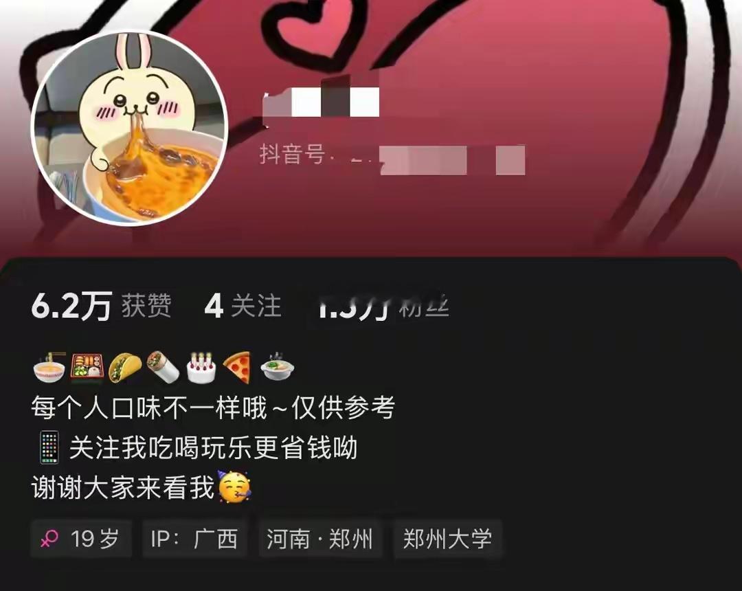 高考查分288分女生风评反转！全家身份被曝光，网友：吃相太难看，相当一部分网友指