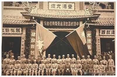 台湾回归祖国你认为还需要克服哪些阻碍 台湾光复纪念日台湾光复80载，回归仍需破阻