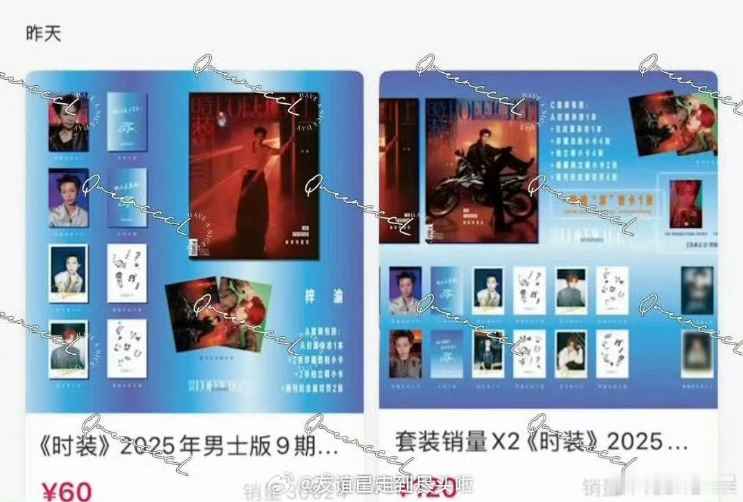 梓渝杂志十分钟破5500w梓渝杂志十分钟破5500万梓渝杂志十分钟破5500万，