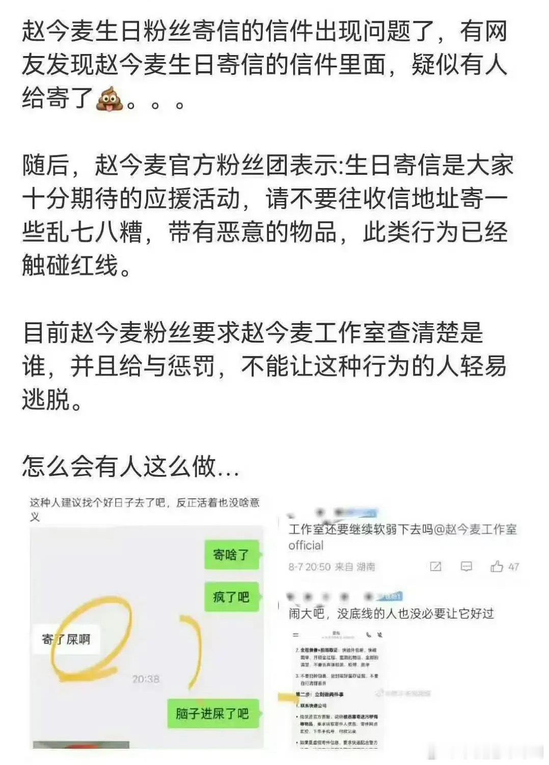 有必要这么恨吗…. 