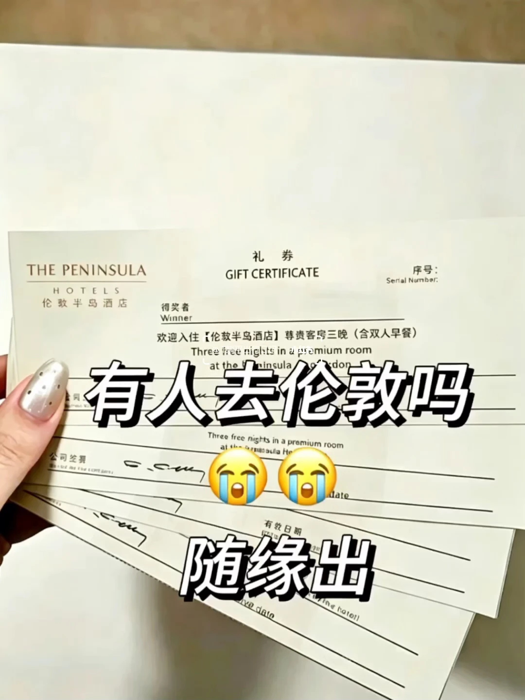 急急急！有谁（8.3-10.31）去伦敦吗？随缘÷