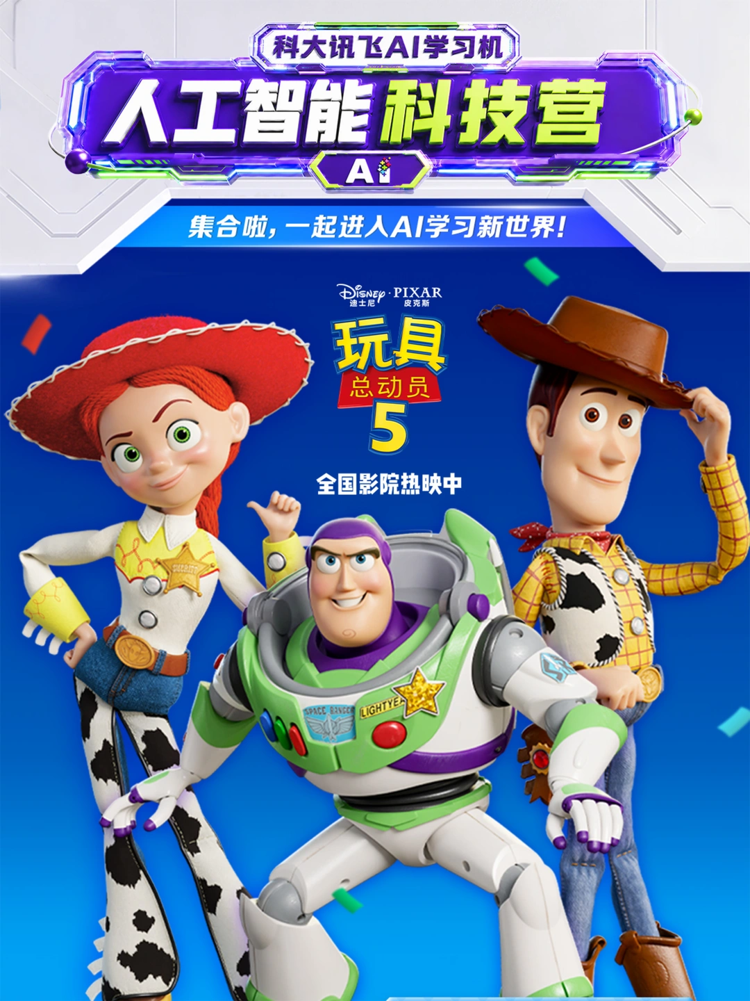 湖州的宝爸宝妈们，暑假遛娃高光时刻来啦！