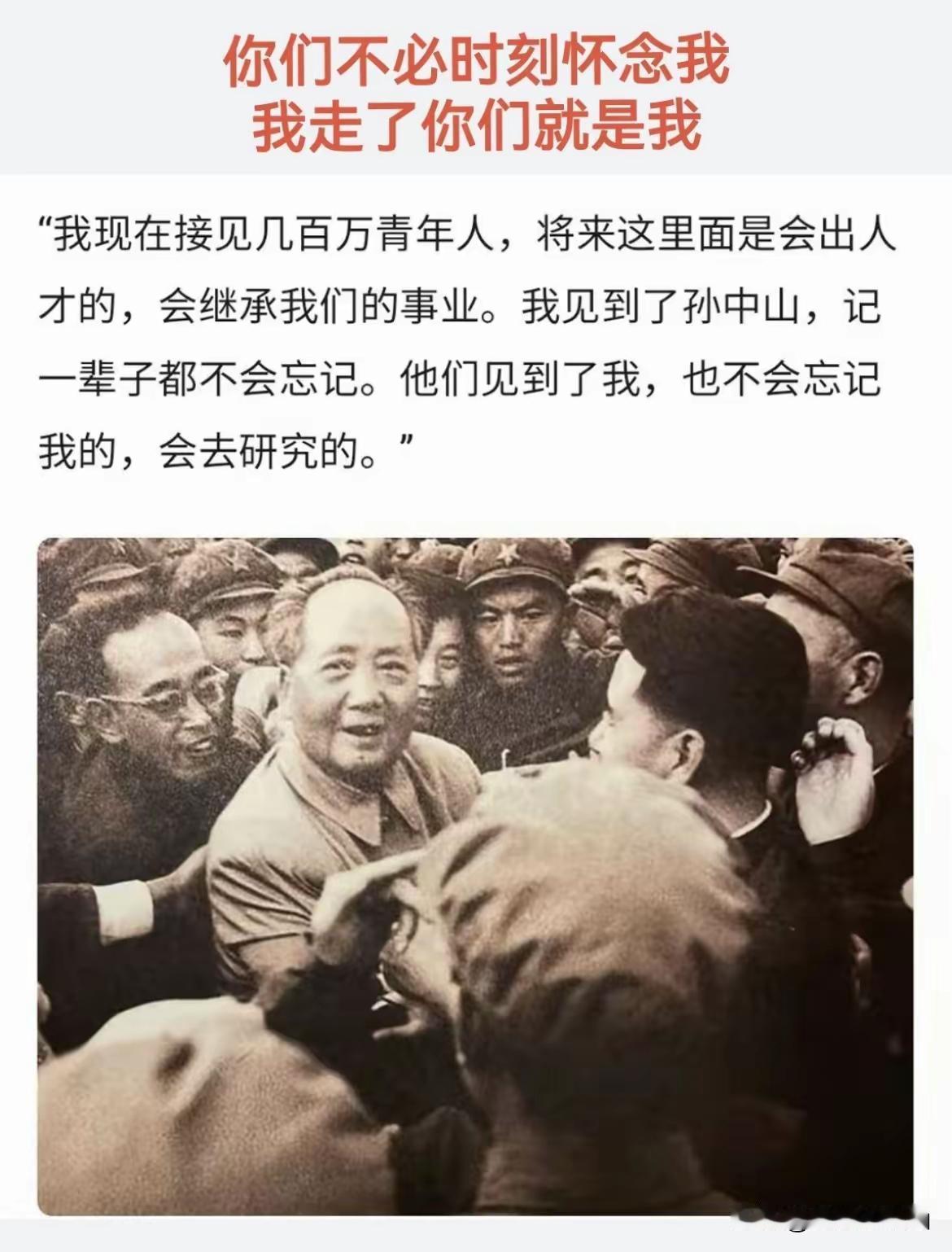 听完瞬间破防！一句我走了，你们就是我，道尽半生赤诚
 
说一段最戳人心的往事，听