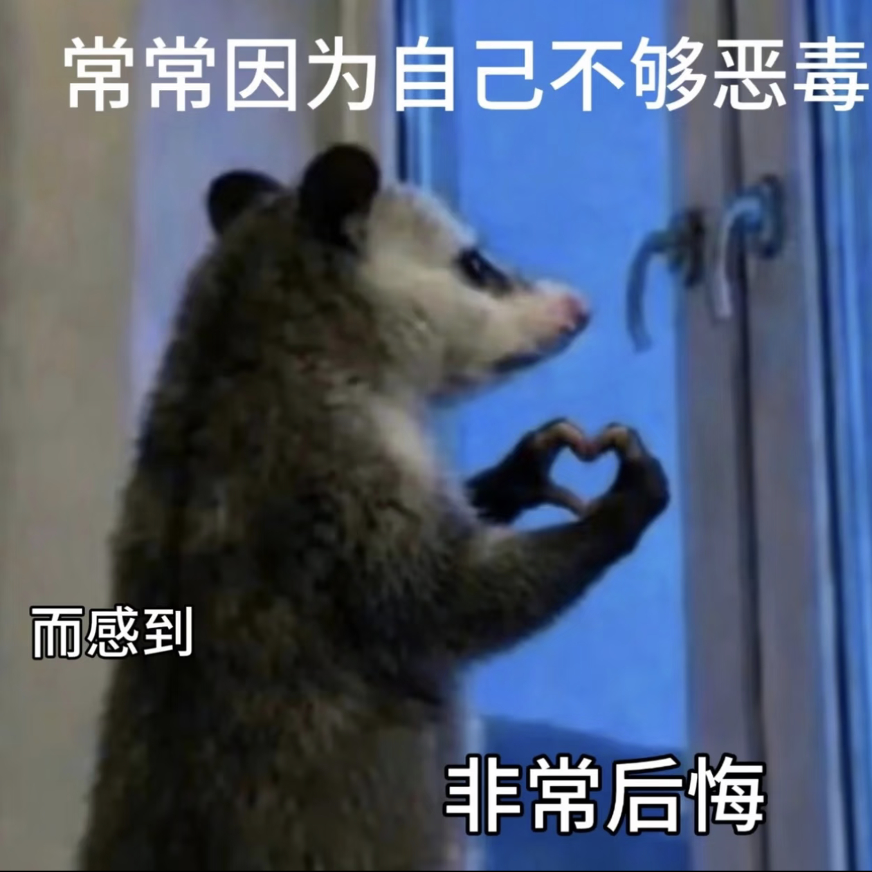 我已力竭，我已沉默，我已投降这ct有毛病吧上一秒rm下一秒消失 