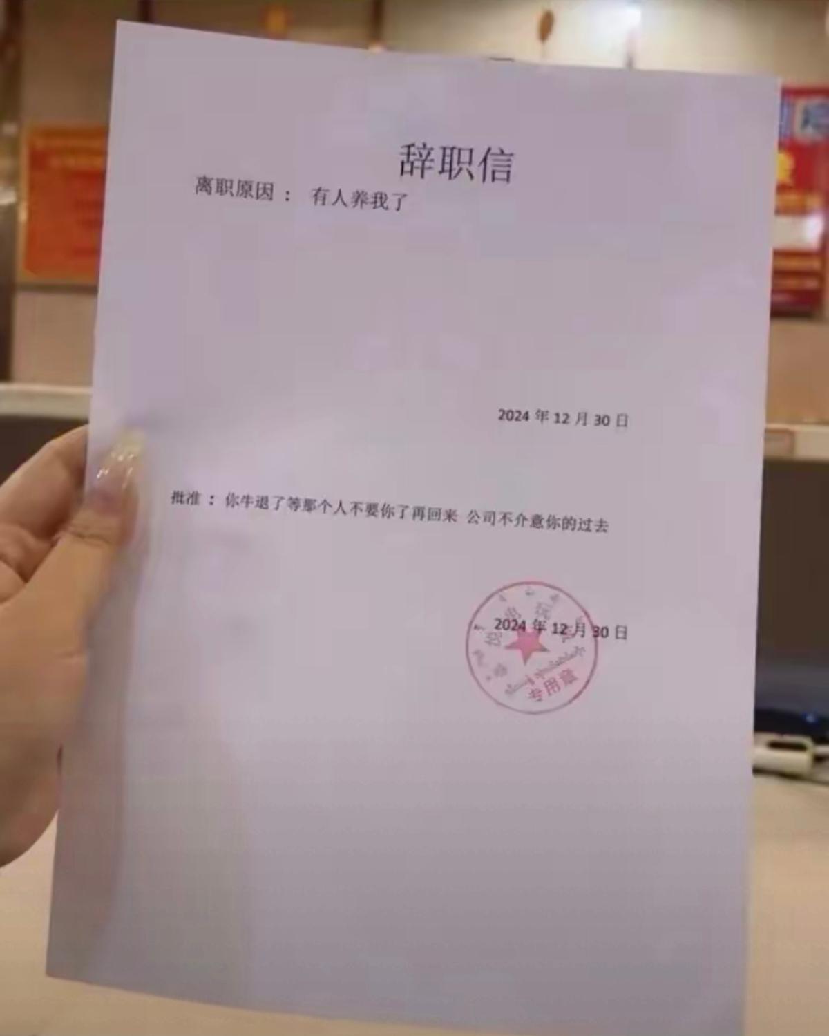 厉害厉害