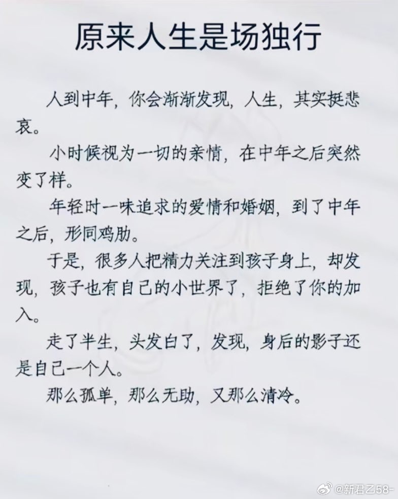 好好取悦自己，也是后半生的浪漫。 