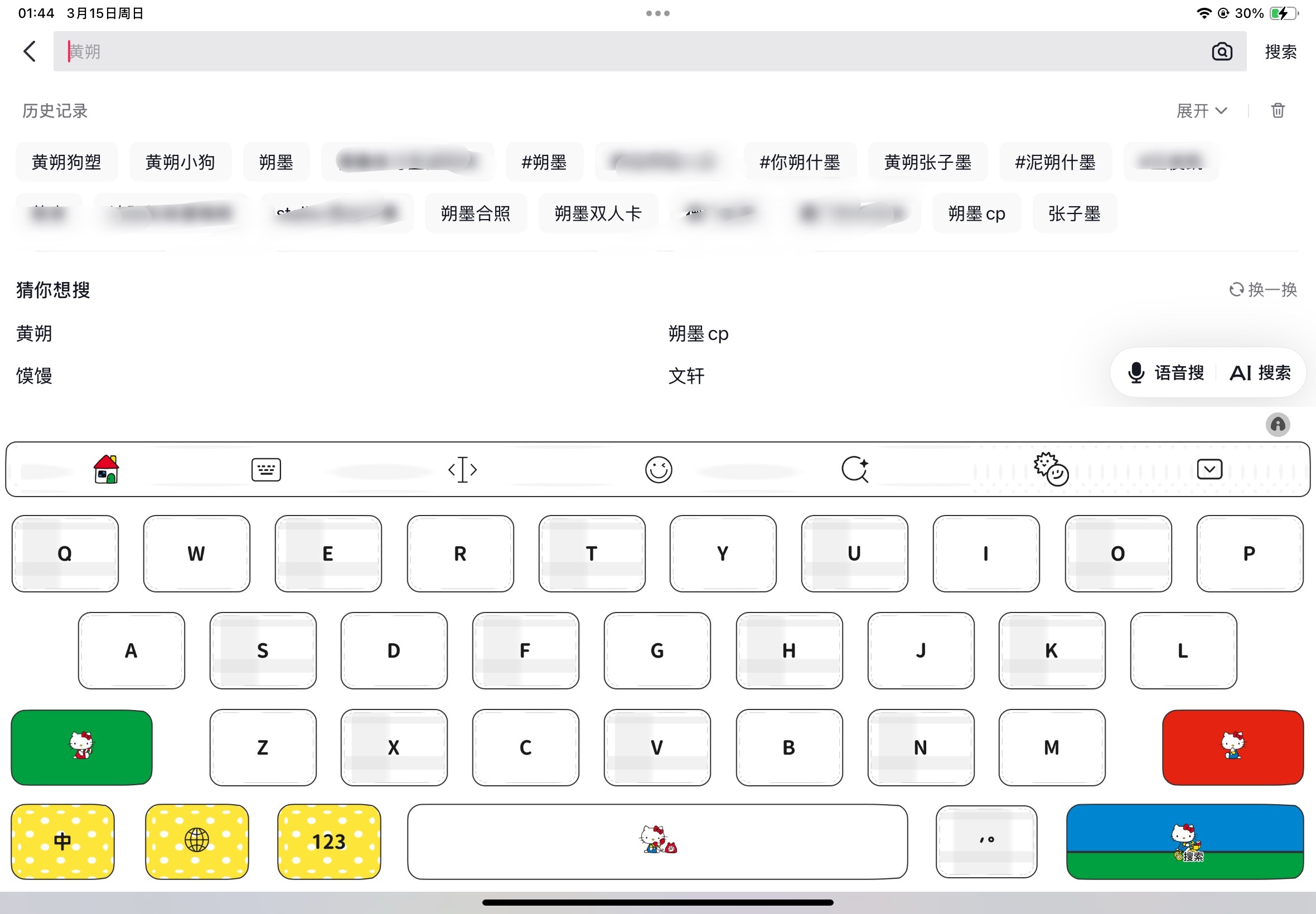 每天都对着视频淫笑！ 