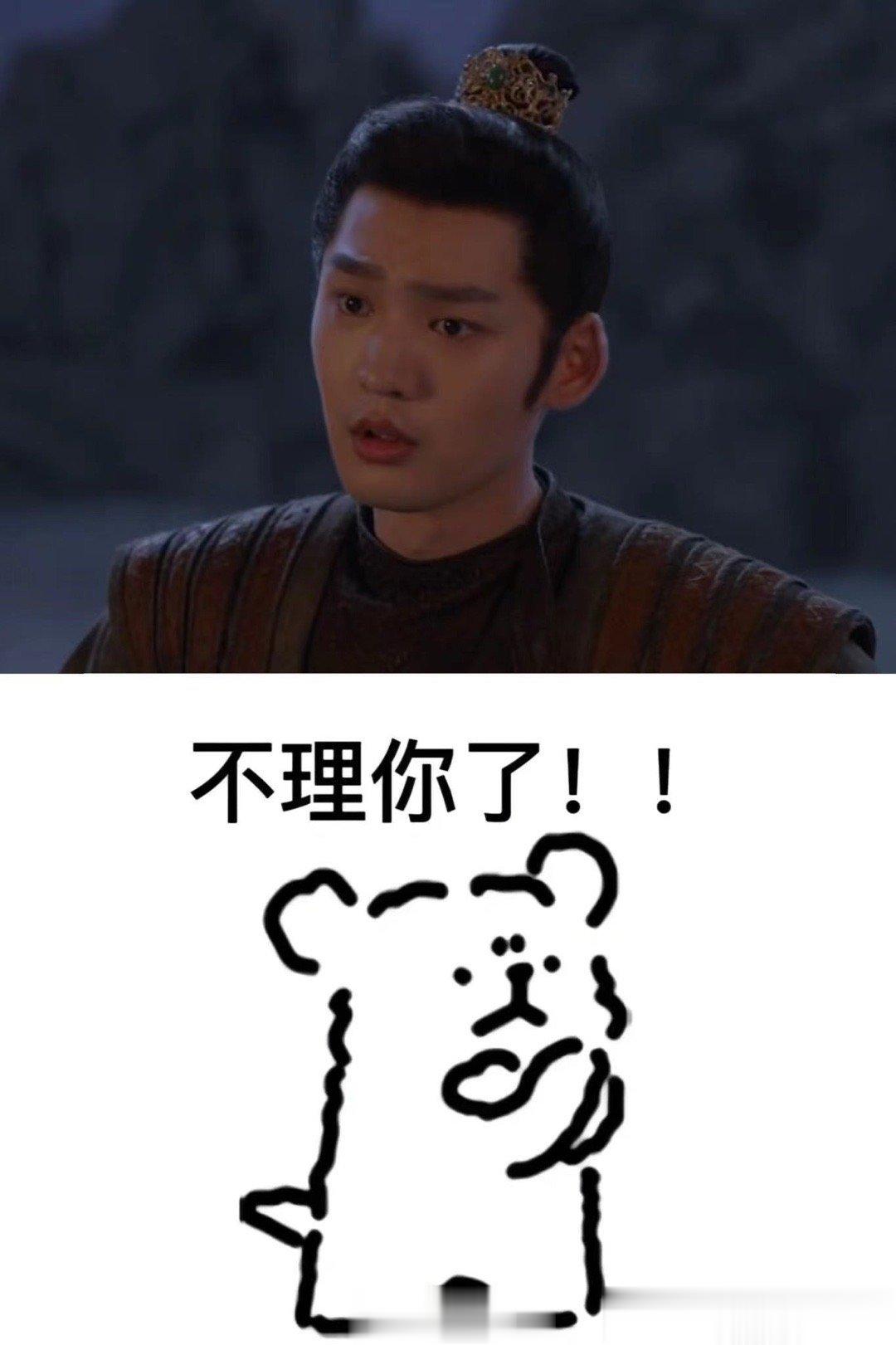 #文无期把衙内当哈基米驯# 快要被这个画面感给笑死了，特别是看到衙内这个反应真的