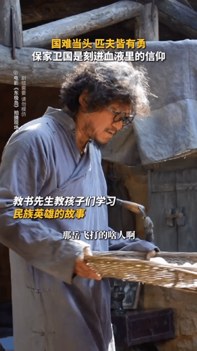 读书人拿起枪的一瞬间从沉思"咋不打倭寇"到目睹孩童受难，《东极岛》教书先生的枪，