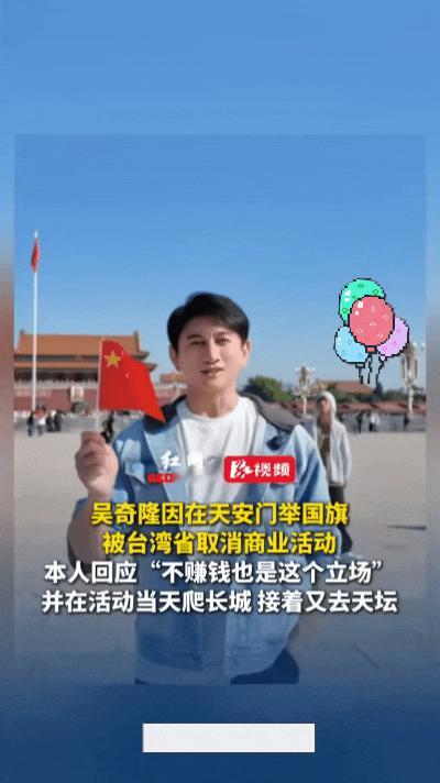 全网狂赞！吴奇隆深藏不露，关键时刻的立场太刚正……
 
谁也没想到，当年小虎队的