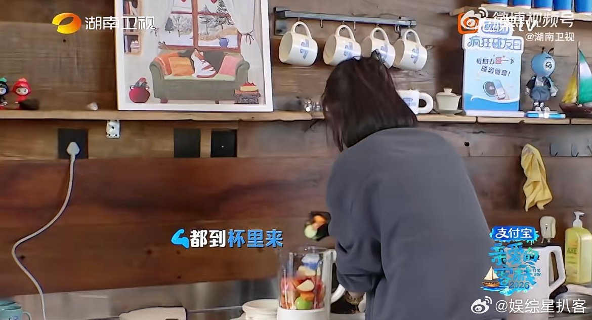 秦岚的破壁机压力巨大 秦岚的养生配方也太豪华了，果蔬坚果加莓粉，营养密度直接拉满