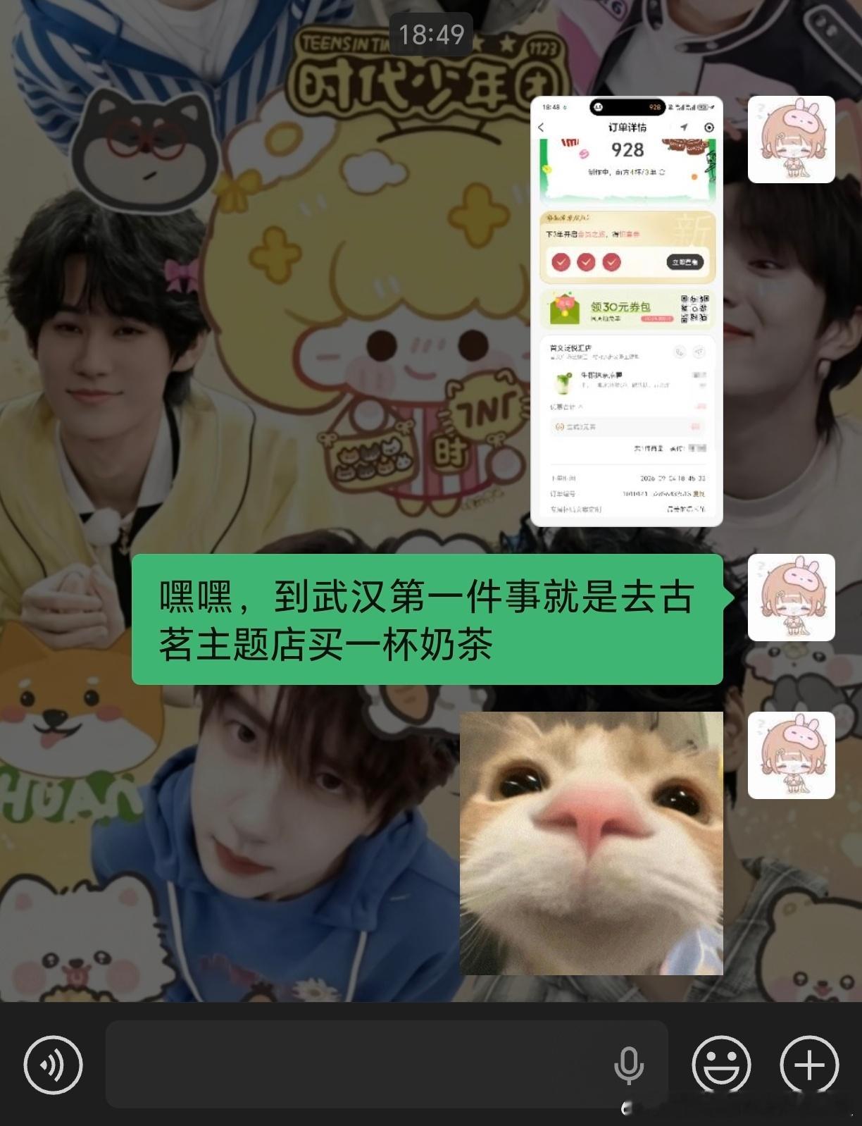 嘿嘿[哇] ​​​