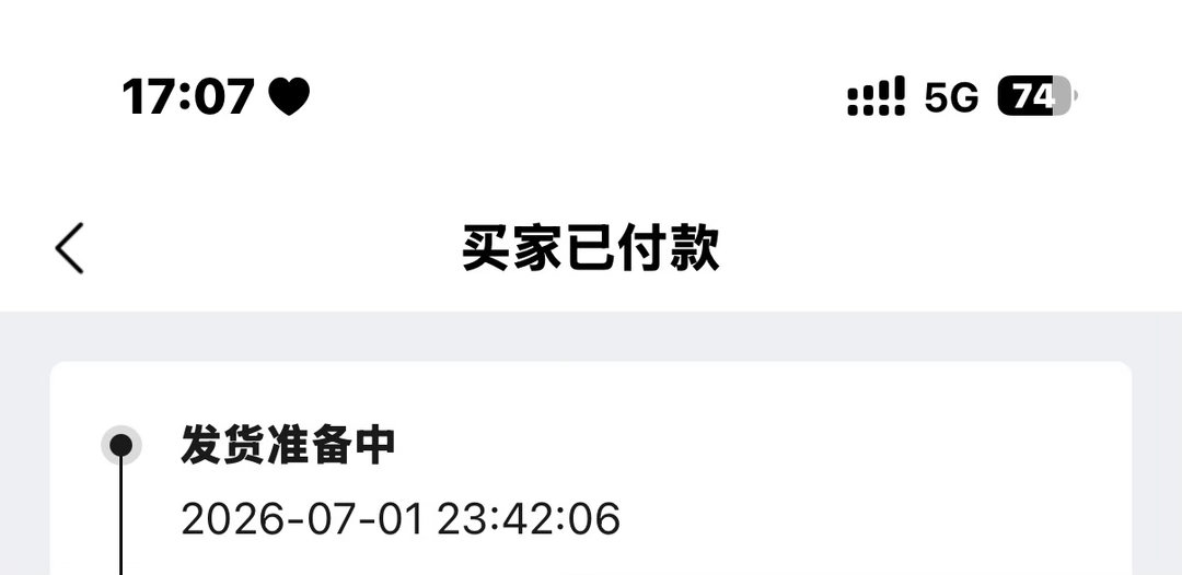 🙏我已经迫不及待了 