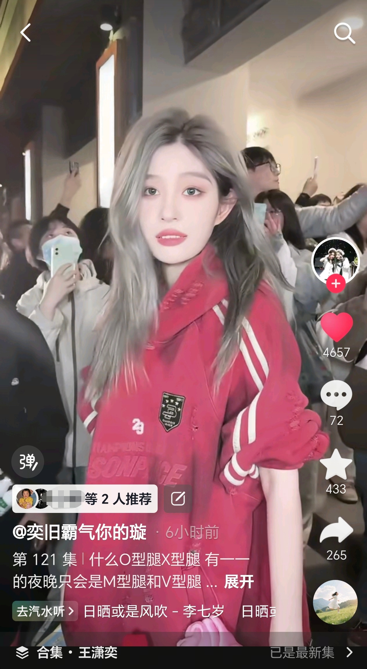 窝丸的盛世美颜不是吹的 