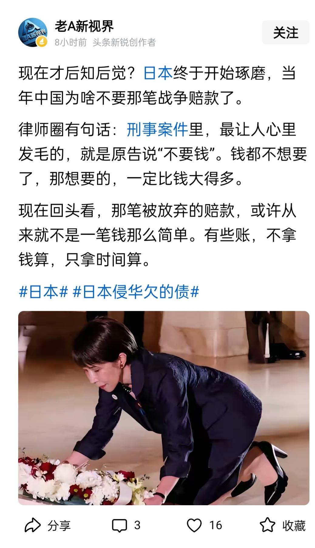 的确，人命是无价的，被侵华日军掠夺的海量物资和我国的财产损毁可以用金钱补偿，但3