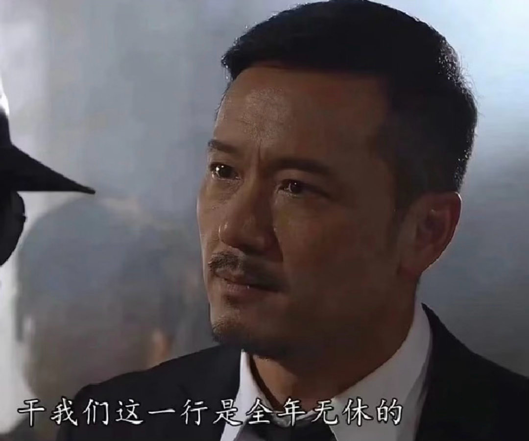 被领导要求深夜加班就这么回一饭封神 我宣布Eric现在是每个打工人的最高嘴替！那