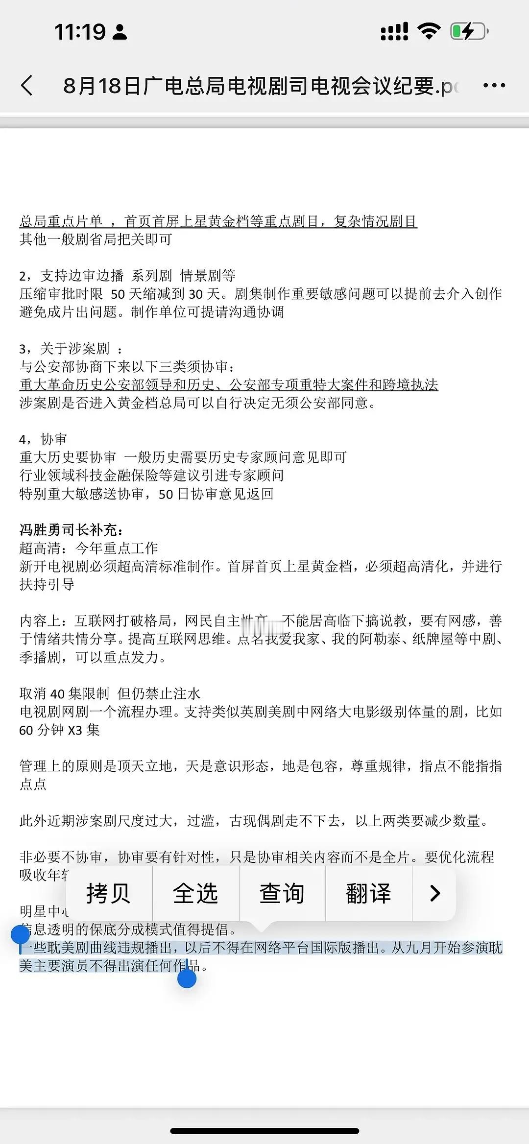 最后一条惊喜到不像是真的 ​​​