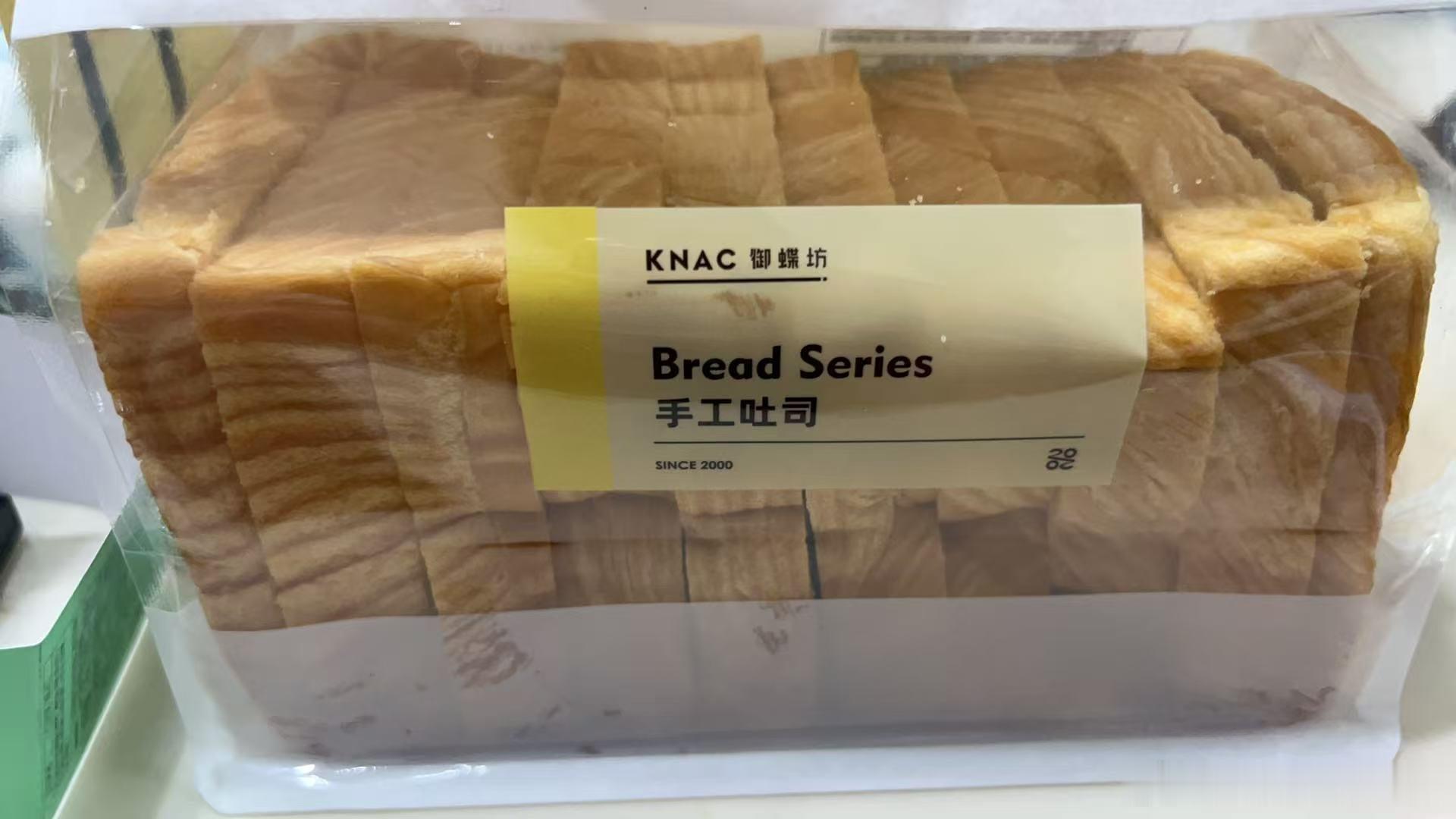 好不容易熬到放假不吃点好的怎么对得起自己的牛马生活呢手工吐司，不爱吃糕点的儿子都