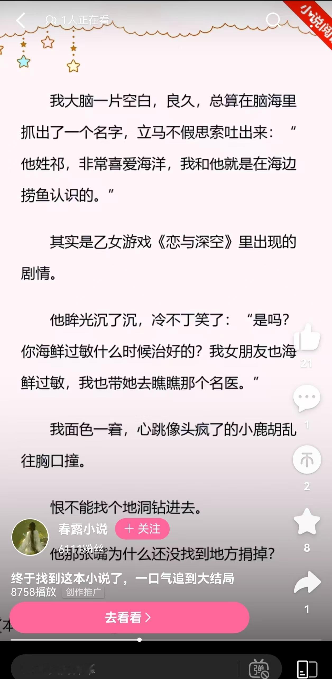 ？我真不行了 ​​​