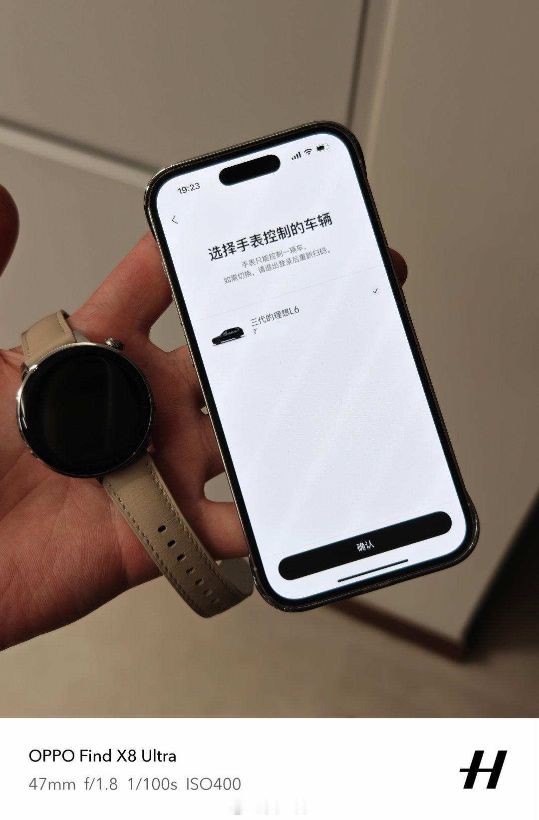 把OPPO Watch X2 mini理想定制版送给我妈当L6的车钥匙，mini