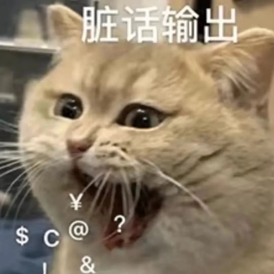 梅姨到哪也不出示身份证我有点忘了，做核酸时不用身份信息吗？那三年她还挺能熬