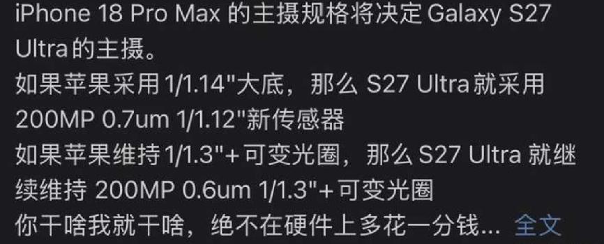 苹果 pro 的主摄真的能挤牙膏。

同一个cmos 及小改款类似物个能用5年也