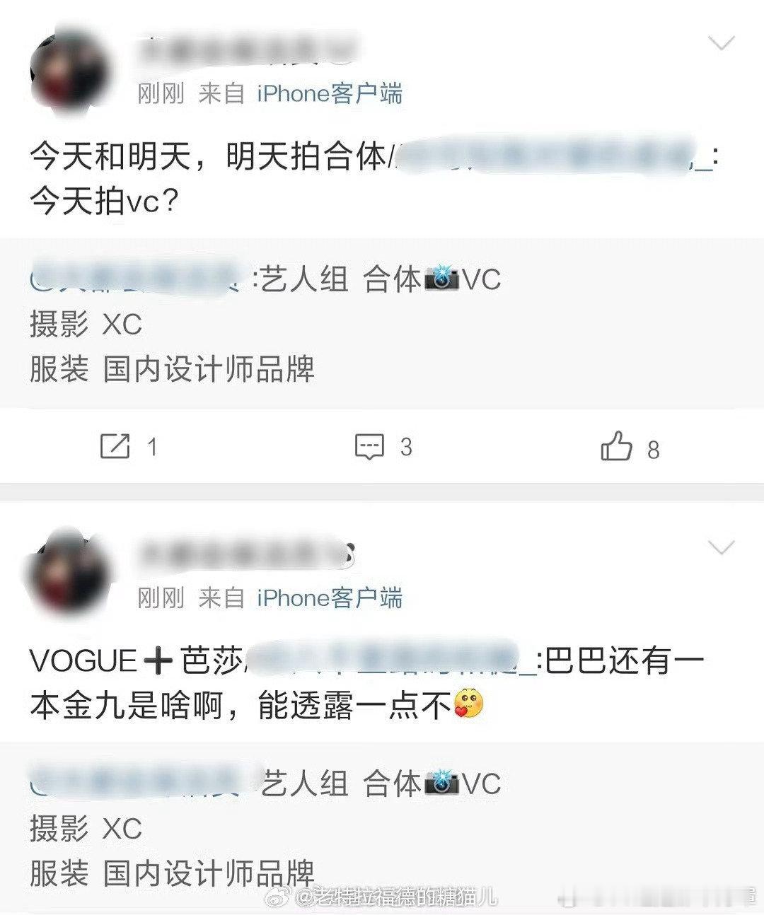 怪不得刘冲gc都被屠了[喵喵]梦想口袋 ​​​