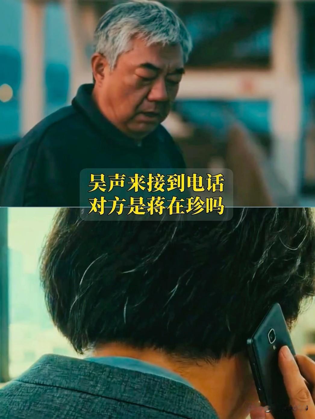 《交锋》大结局，蒋在珍死而复生？
有人说，一个特工最大的价值，
不是活着传情报，