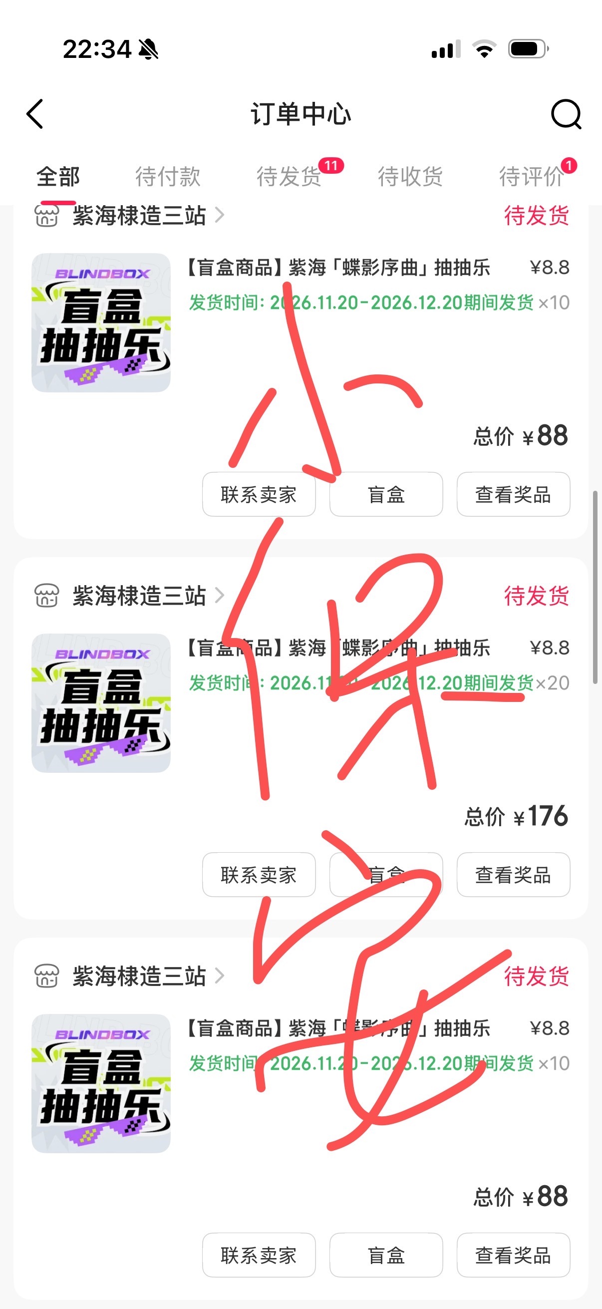 王鹤棣B池100抽打卡，拥有了潜机石膏娃娃王鹤棣