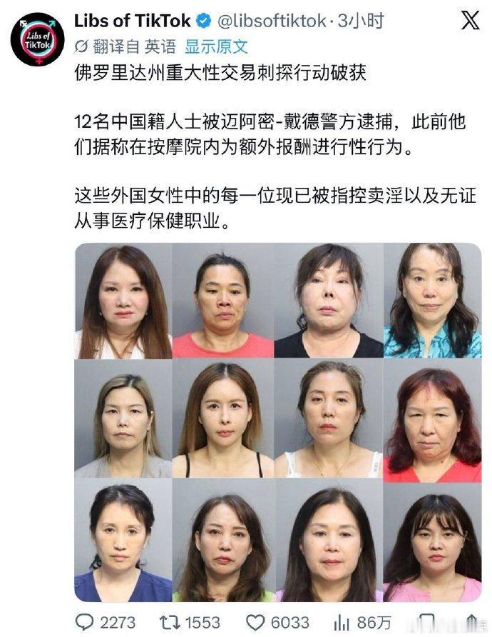 唉，还真是相由心生……就这些歪瓜裂枣，只能说那些货们的胃口真好，都和老仙有一拼啊