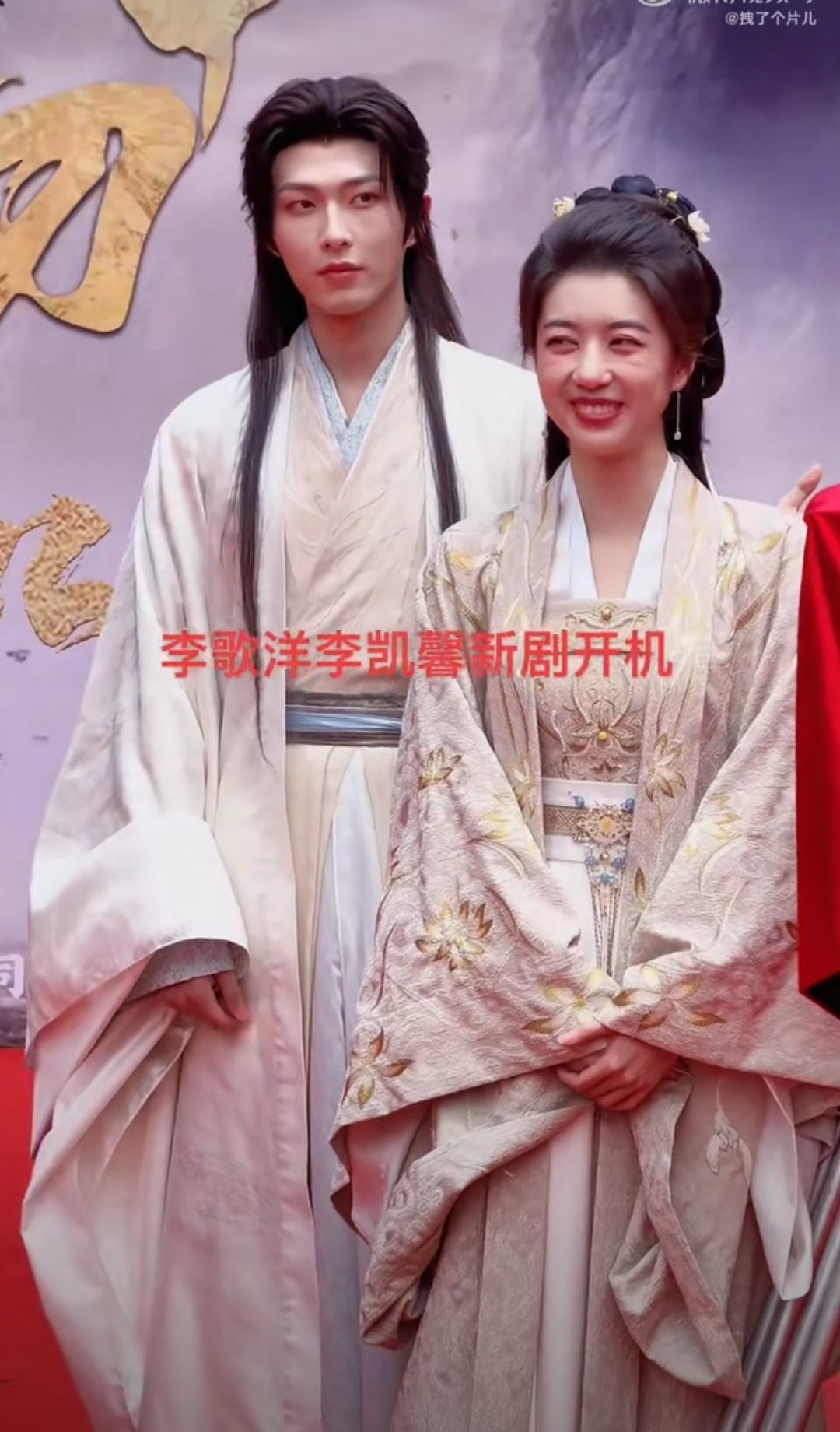 李凯馨就这女的？？ ​​​