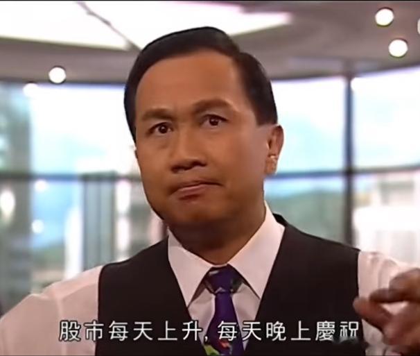祝你们上涨式崩盘 