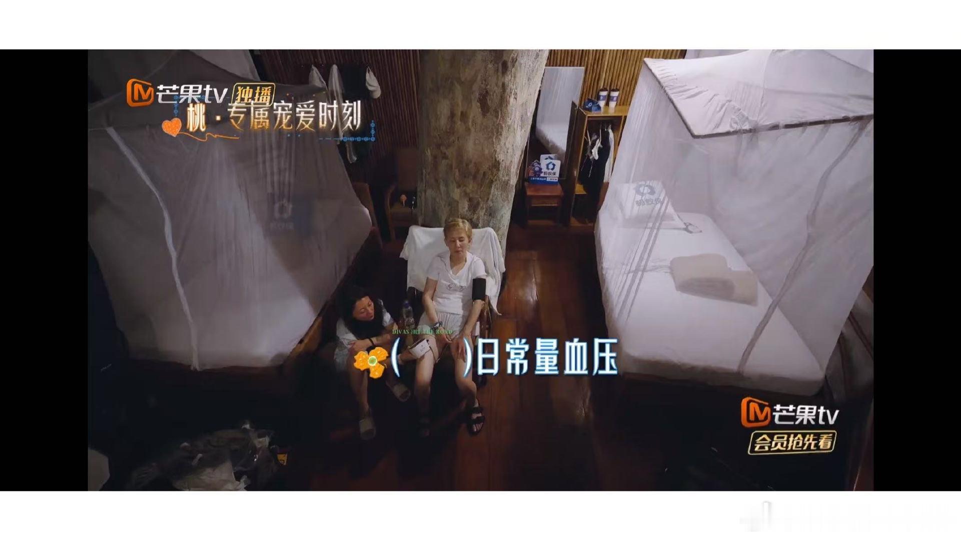 吴君如看见网上写她和殷桃会有碰撞吴君如殷桃回应网友猜测 殷桃说当时问了人工智能，