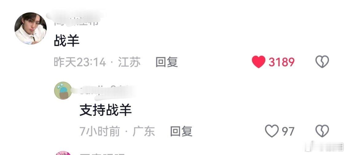 真给我笑拉了 ​​​