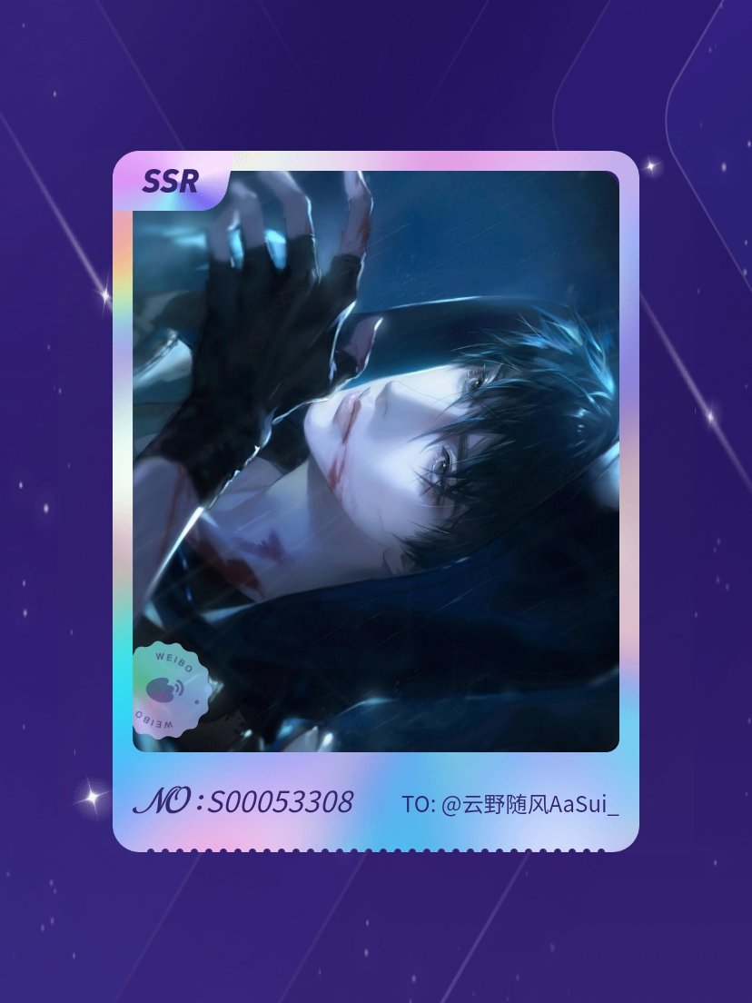 是SSR张起灵