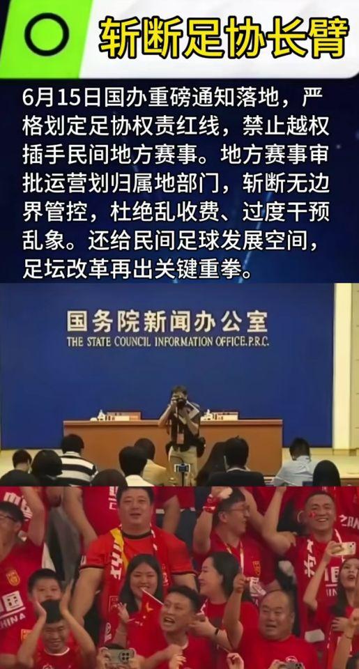 重大利好，中国足球即将崛起！
  根据《经济日报》、体育产业研究院报告：[心]此