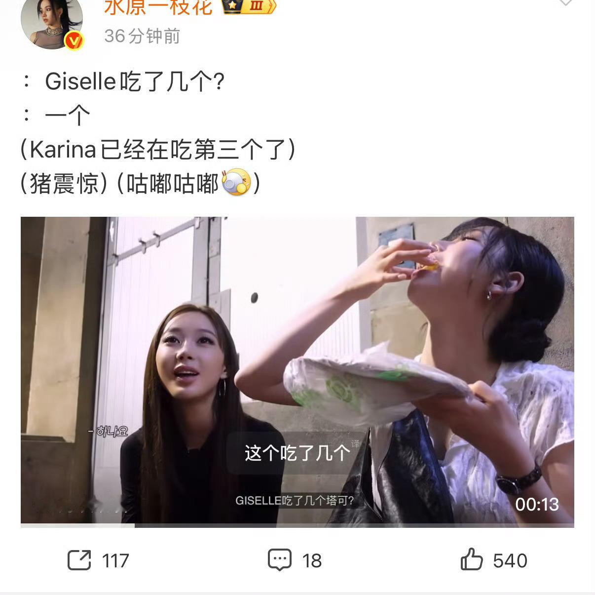 我的肚子[泪奔][泪奔]冥冥好好的吃呀 ​​​