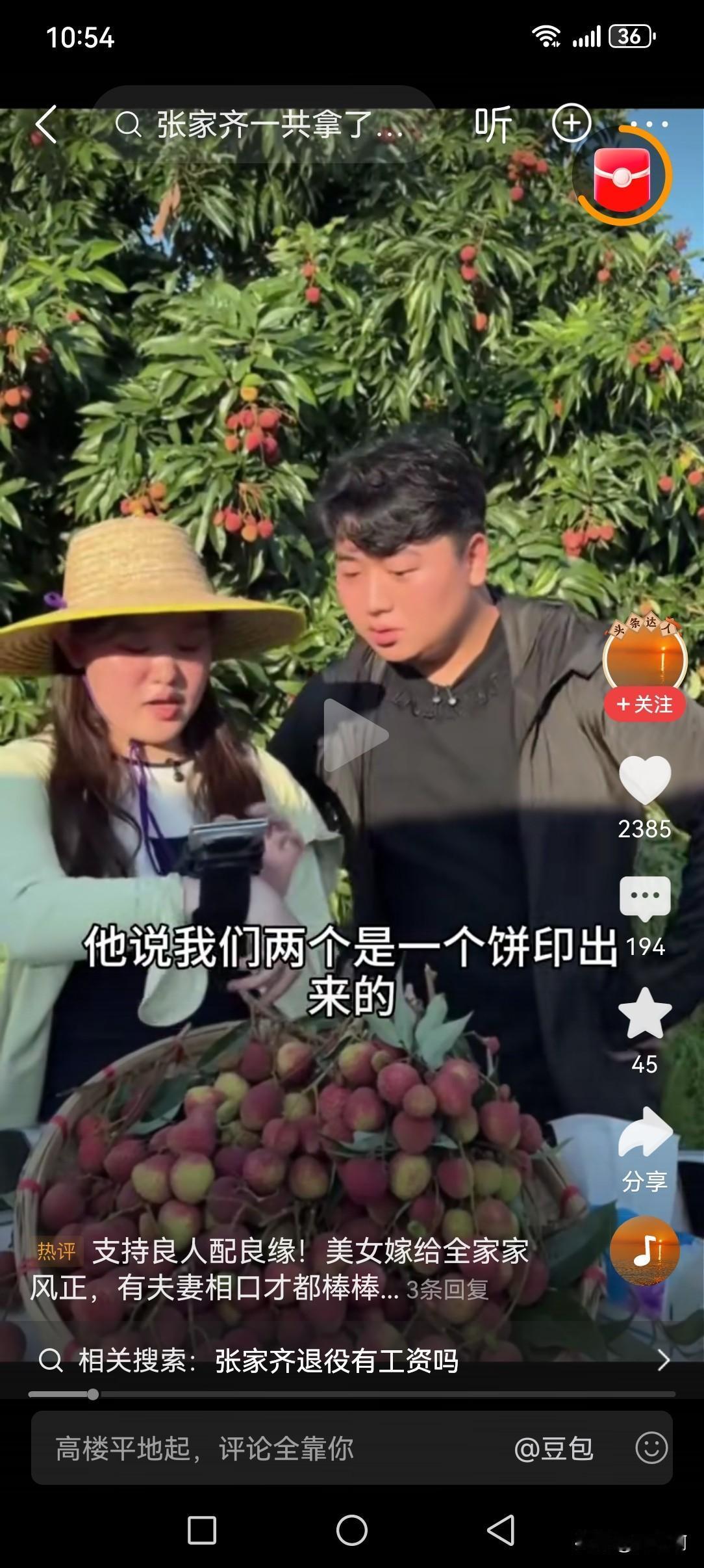 张家齐竟然说自己和全红婵哥哥是异父异母的亲兄妹[捂脸][捂脸][捂脸]
从奥运冠