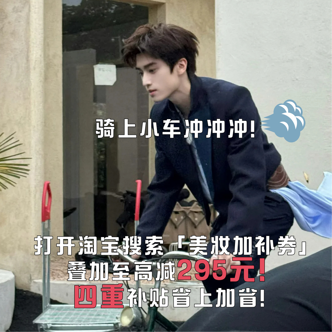 天猫618发新券低至73折天猫618大牌美妆爆款真心好价比起影视角色，更偏爱演员