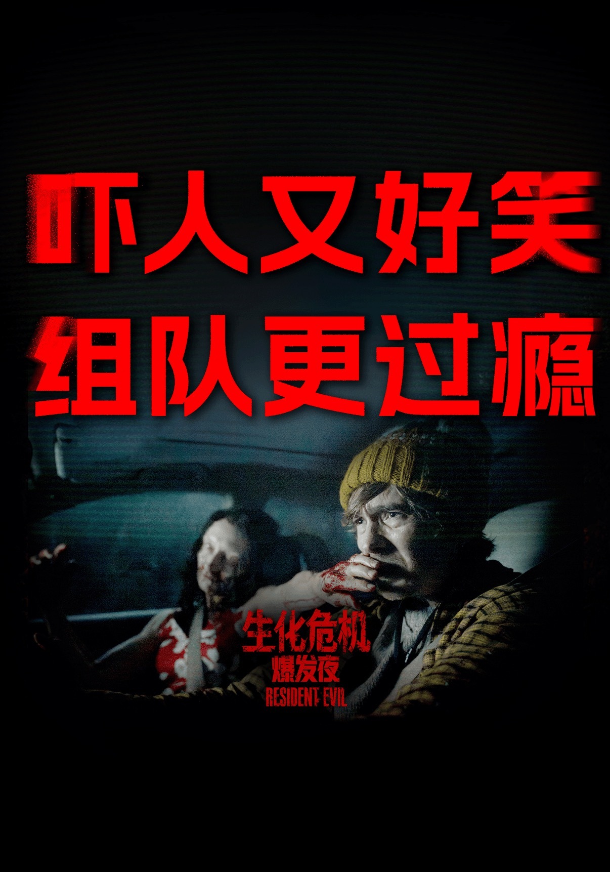 说实话，11.65亿的国庆档票房谈不上惊喜，但也没到唱衰的时候。今年的问题不是观