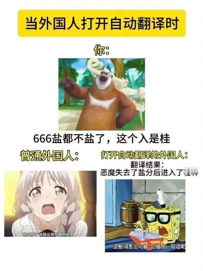 笑死 ​ ​​​