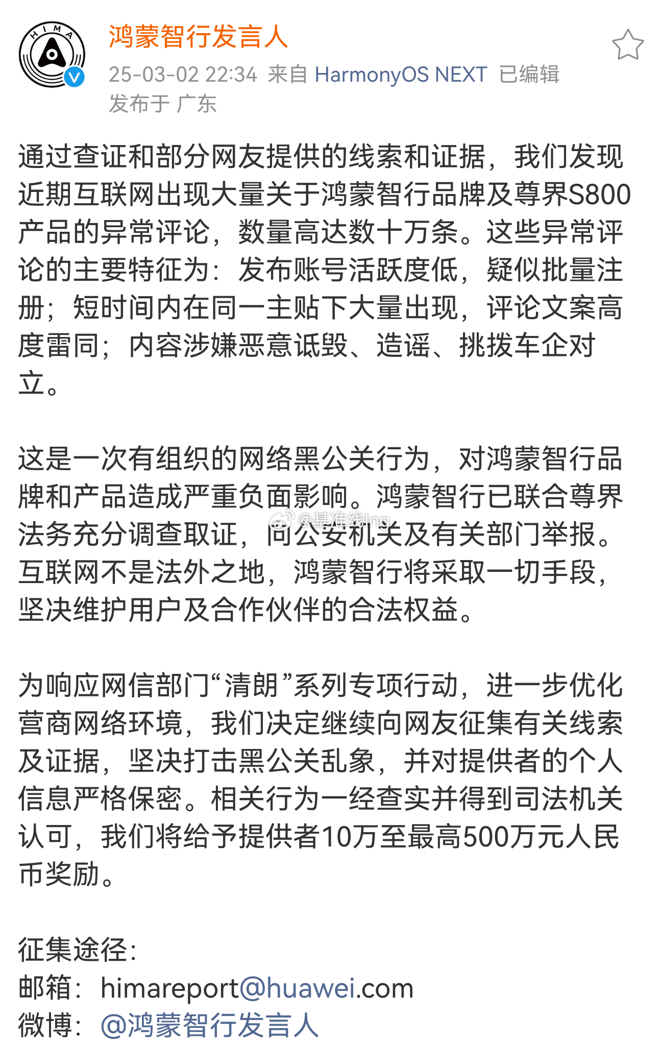 指一条路转做污点证人说不定还能赚点是吧 