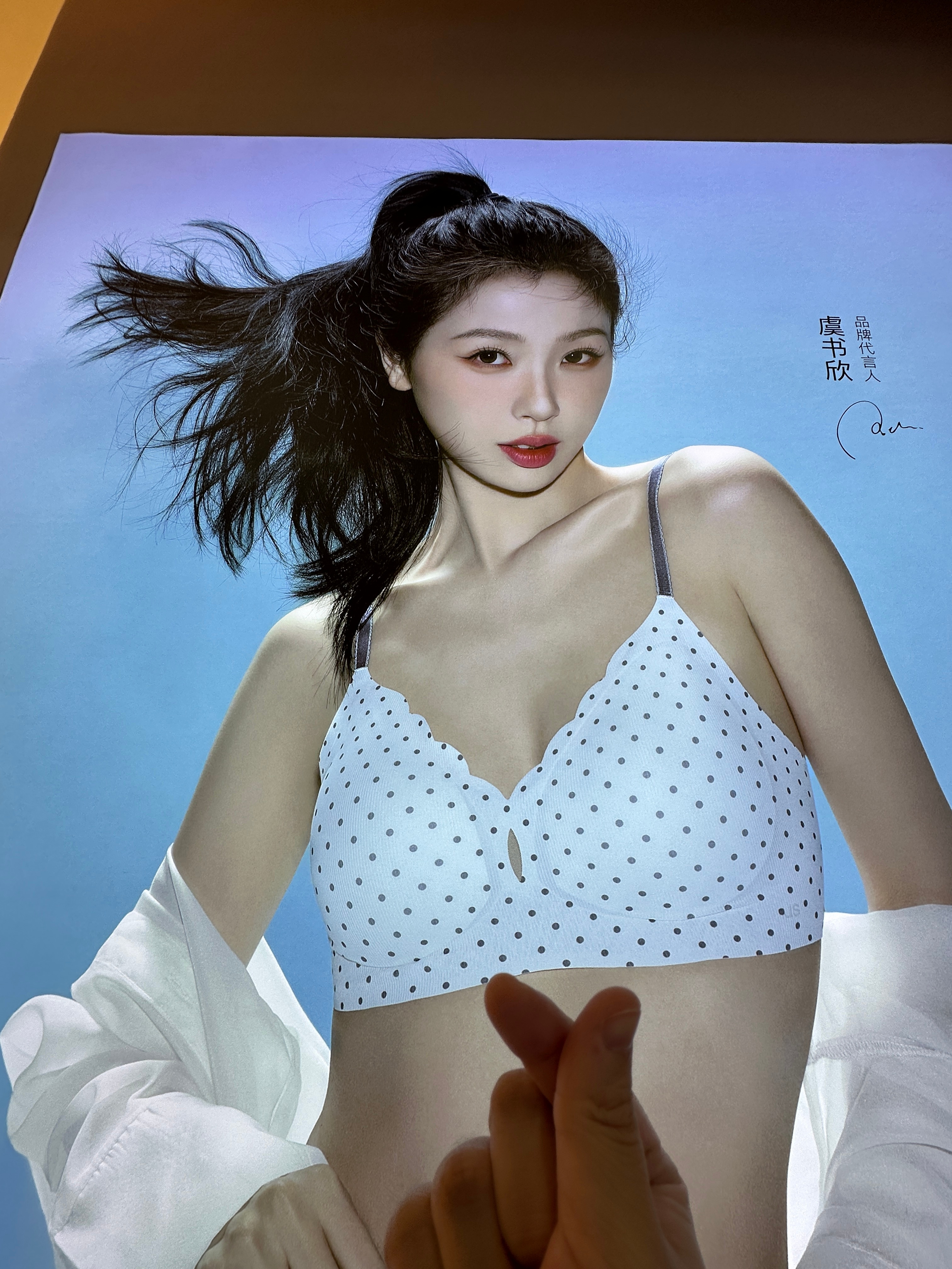ubras品牌代言人虞书欣﻿ 周末hang out偶遇我老婆🫶 ​​​