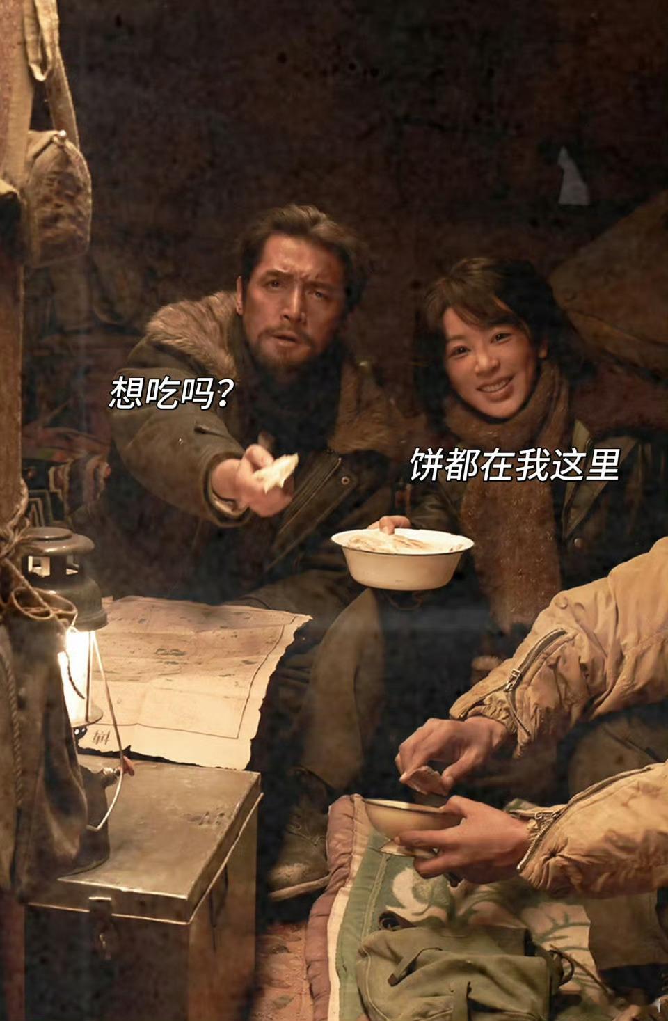 我真服了 ​​​