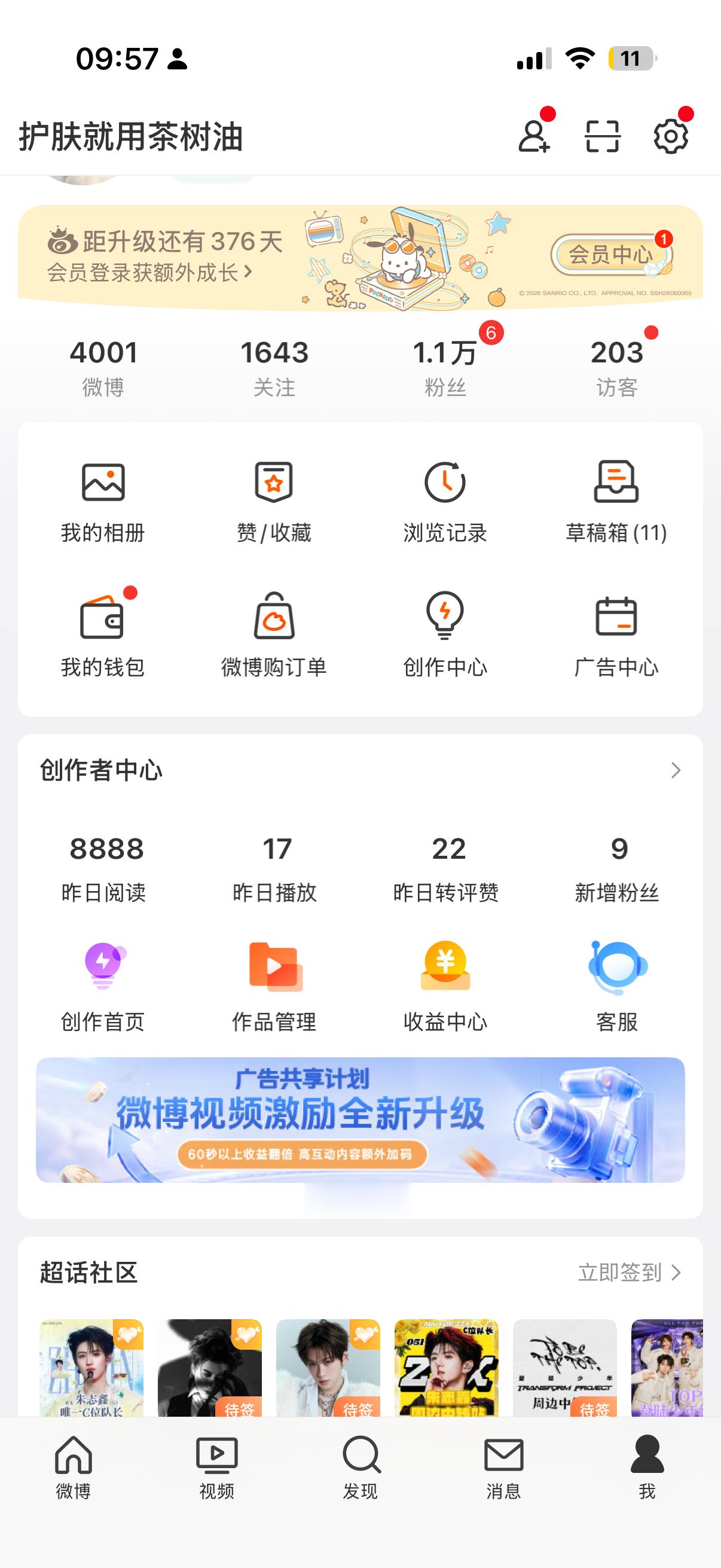 这么吉利？ 