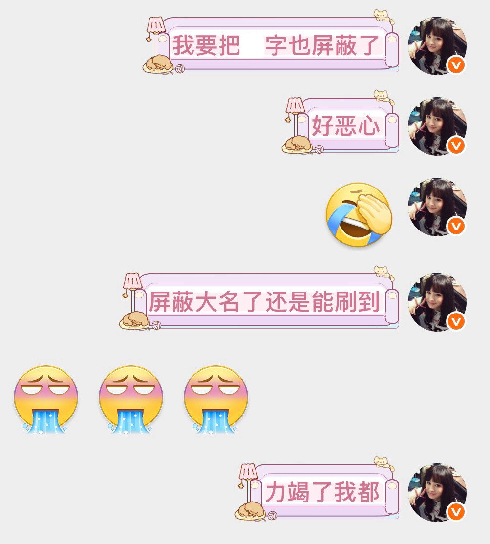 力如竭 ​​​