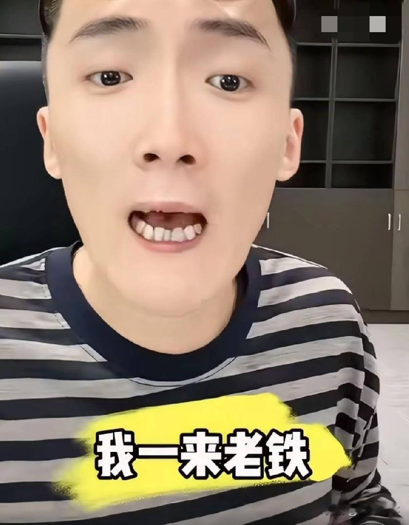 李舒克吐槽祁天道让自己9号去参加活动，我跟方丈说了你来吧。我当时都懵逼，恩师你总