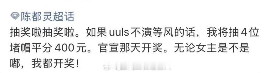 杨洋和陈都灵家都在婉拒网传新剧 