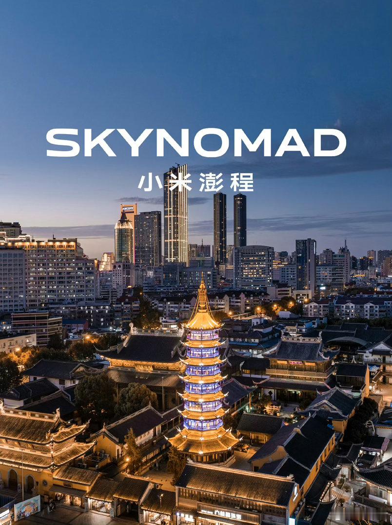Skynomad诗意大片太美了，山海辽阔、风光无垠，每一帧是都充满奔赴远方的浪漫